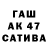 ГАШ индика сатива Alexandr Galashchuk