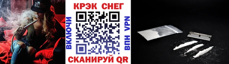 Cocaine Эквадор Горячий Ключ