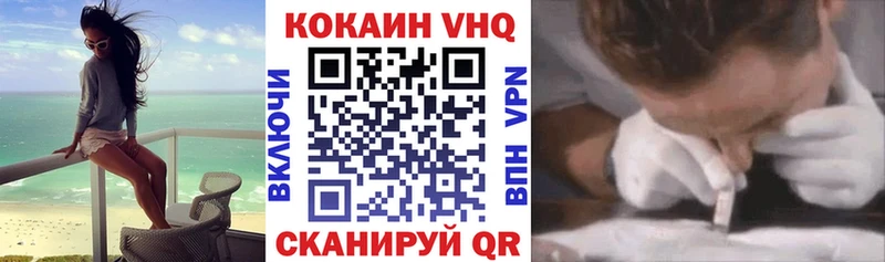 магазин  наркотиков  Горячий Ключ  Кокаин 97% 