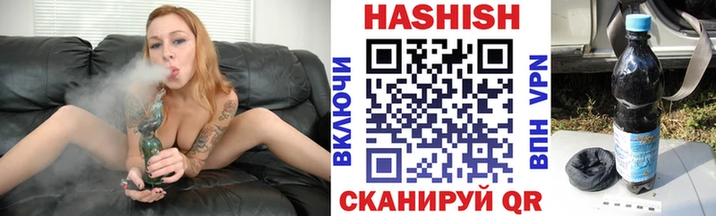 ГАШ убойный Горячий Ключ