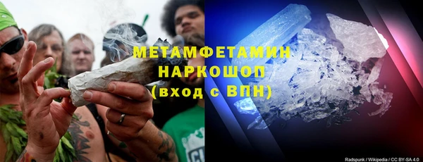 кокаин премиум Богородск