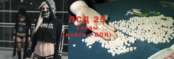 тгк Бронницы