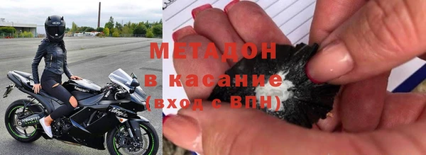 тгк Бронницы