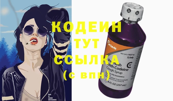 сатива Бугульма