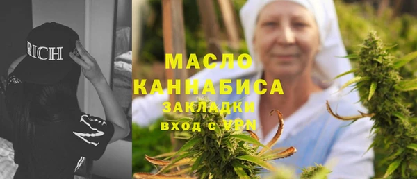 тгк Бронницы