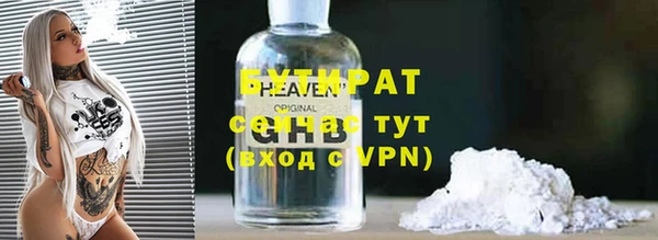 PSILOCYBIN Бородино