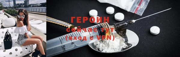 кокаин перу Богданович