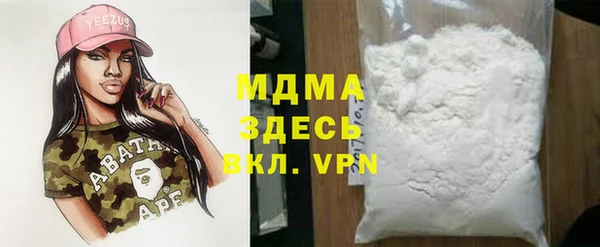 кокаин перу Богданович