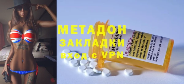 кокаин премиум Богородск