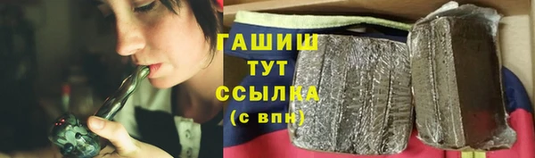 Альфа ПВП Богородицк