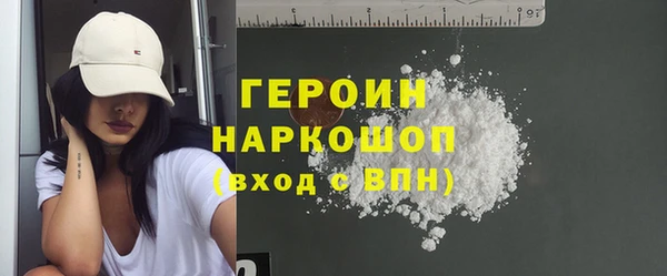 PSILOCYBIN Бородино