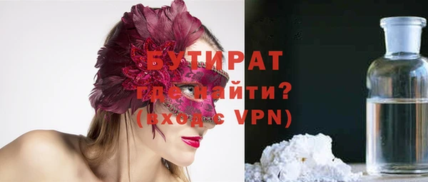 винт Белоозёрский