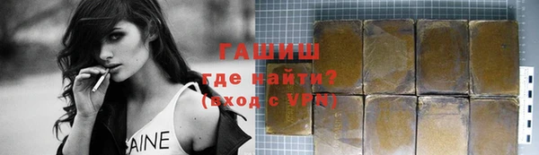 кокаин премиум Богородск