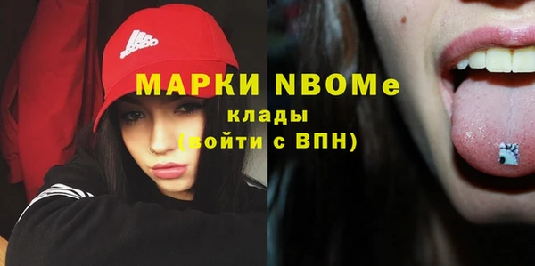 Альфа ПВП Богородицк