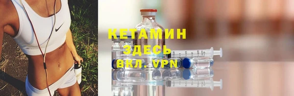тгк Бронницы