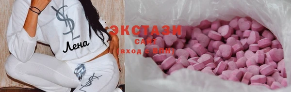 PSILOCYBIN Бородино