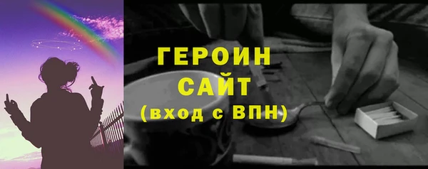 кристаллы Сосновка