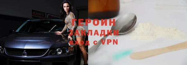 кокаин перу Богданович