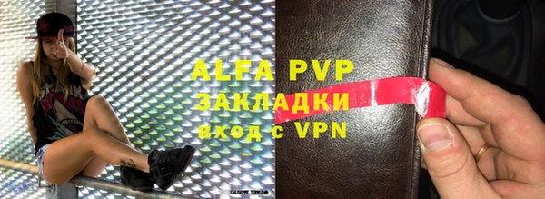Альфа ПВП Богородицк