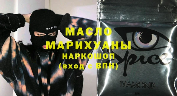 тгк Бронницы