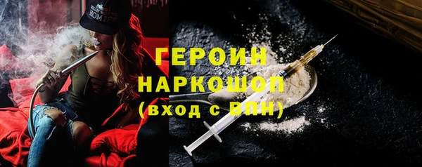 PSILOCYBIN Бородино