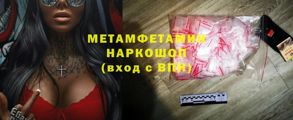 сатива Бугульма