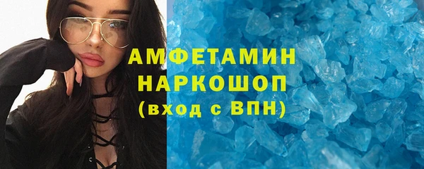 бутират Майский