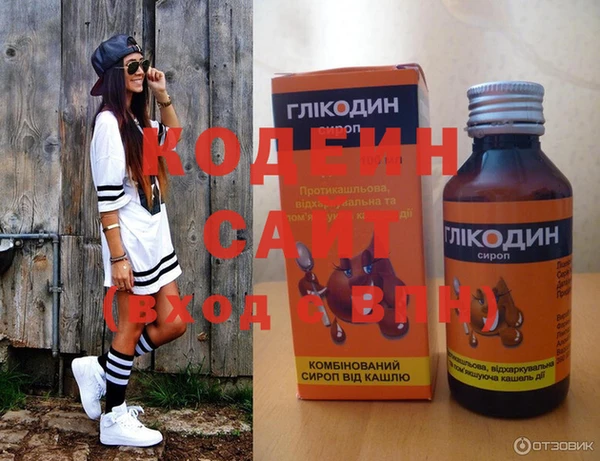 амфетамин Белокуриха