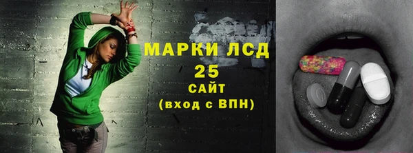кокаин премиум Богородск