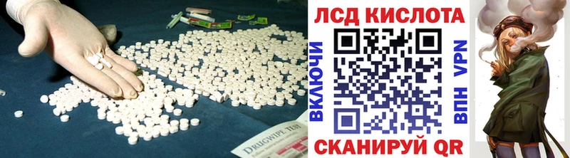 ЛСД экстази кислота Горячий Ключ