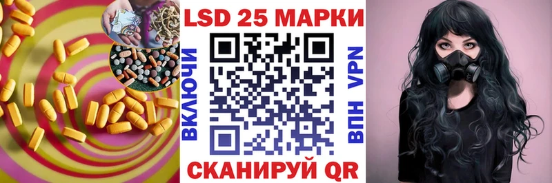 ЛСД экстази кислота  купить наркотики цена  Горячий Ключ 