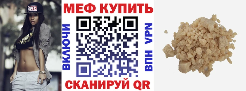 дарк нет телеграм  MEGA tor  Горячий Ключ  МЯУ-МЯУ VHQ 
