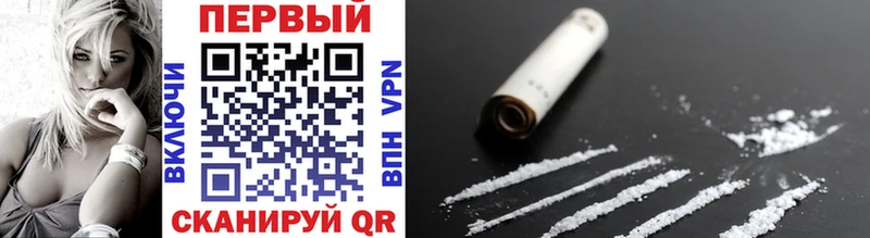 darknet Telegram  Горячий Ключ  Первитин мет 