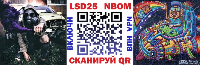 Наркотические марки 1,8мг  Горячий Ключ 