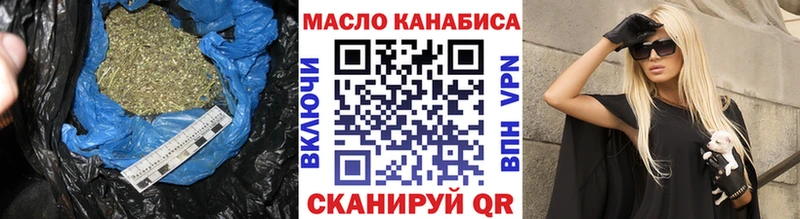 наркошоп  Горячий Ключ  ТГК гашишное масло 