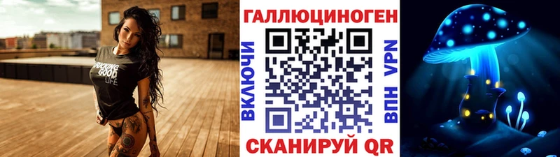 кракен маркетплейс  цены   Горячий Ключ  Галлюциногенные грибы ЛСД 